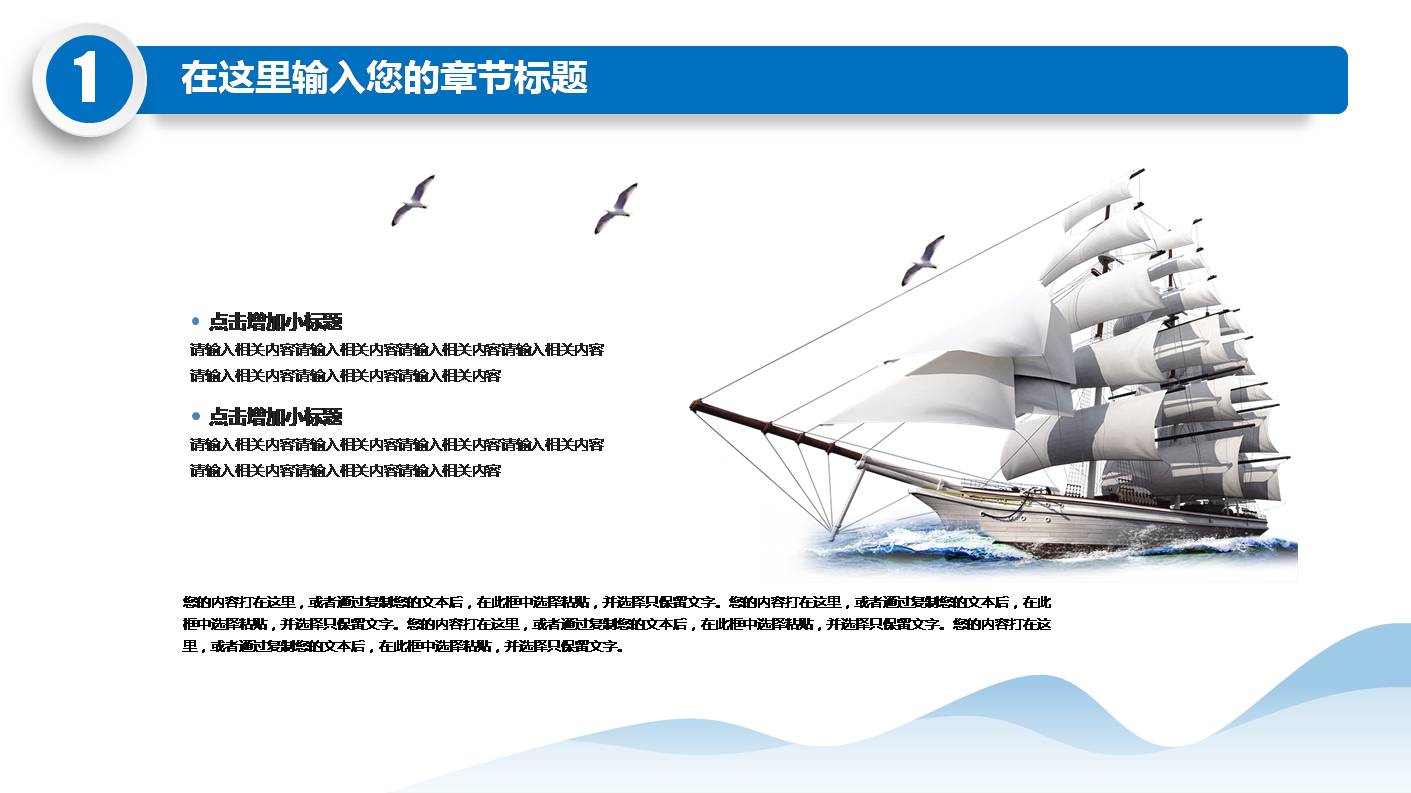 时尚简约大气蓝色微粒体半年工作总结ppt