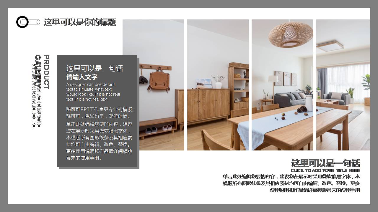 时尚简约大气创意半年度工作总结ppt模板