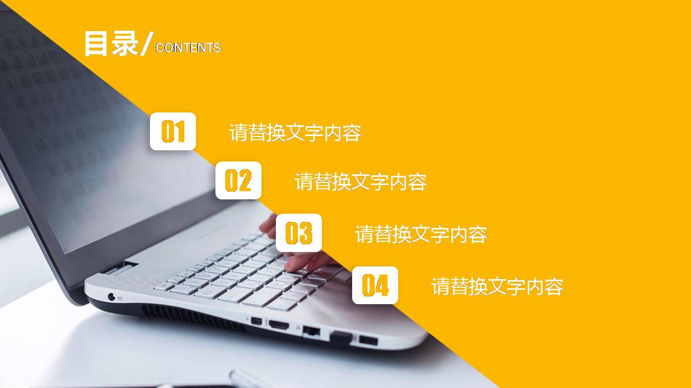 时尚简约大气房屋建筑施工ppt模板