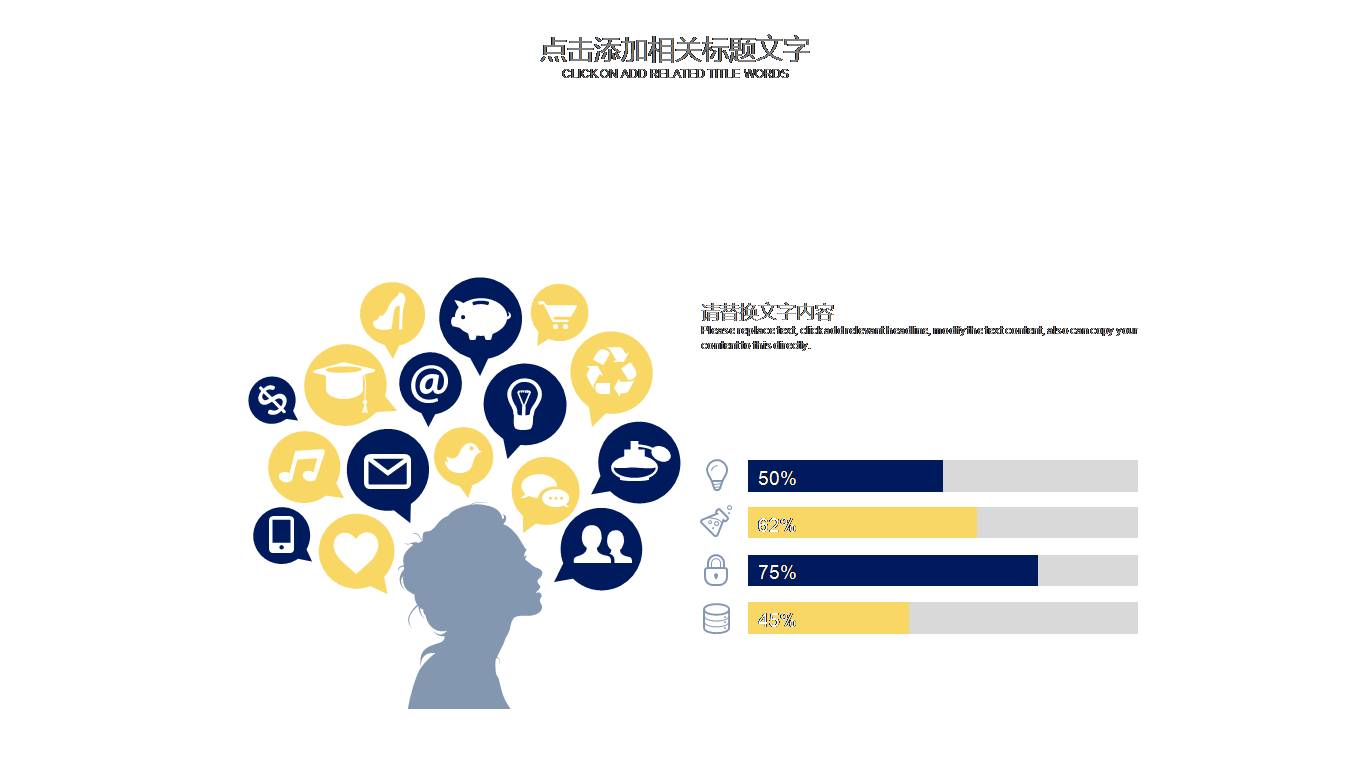 时尚简约大气安全施工管理培训ppt