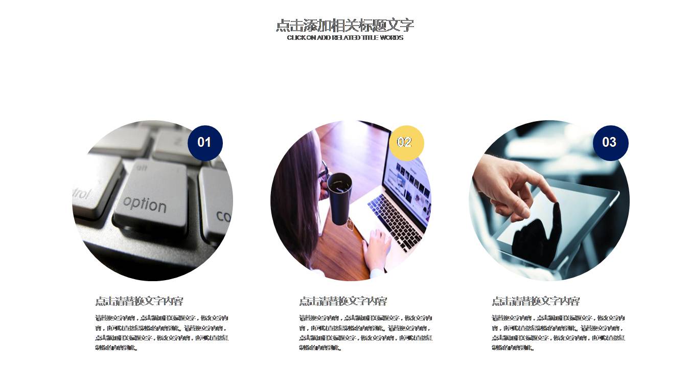 时尚简约大气安全施工管理培训ppt