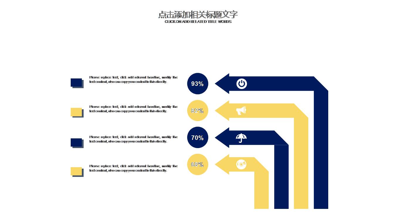 时尚简约大气安全施工管理培训ppt