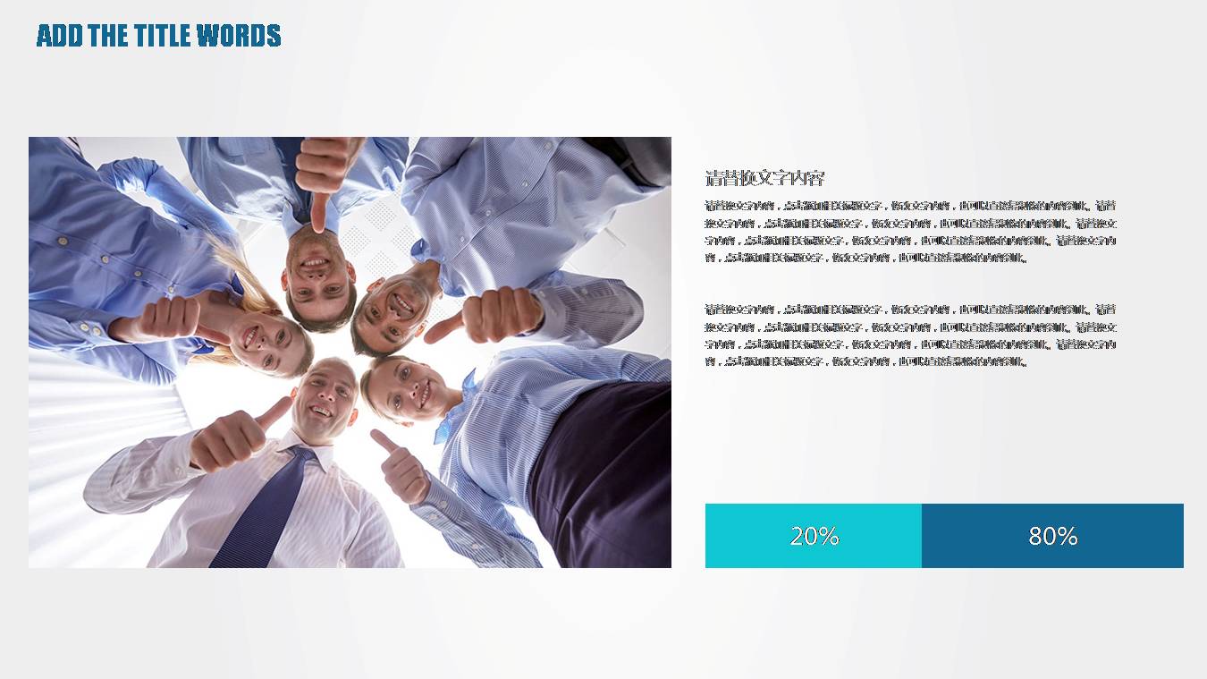 时尚简约大气蓝色扁平化ppt模板