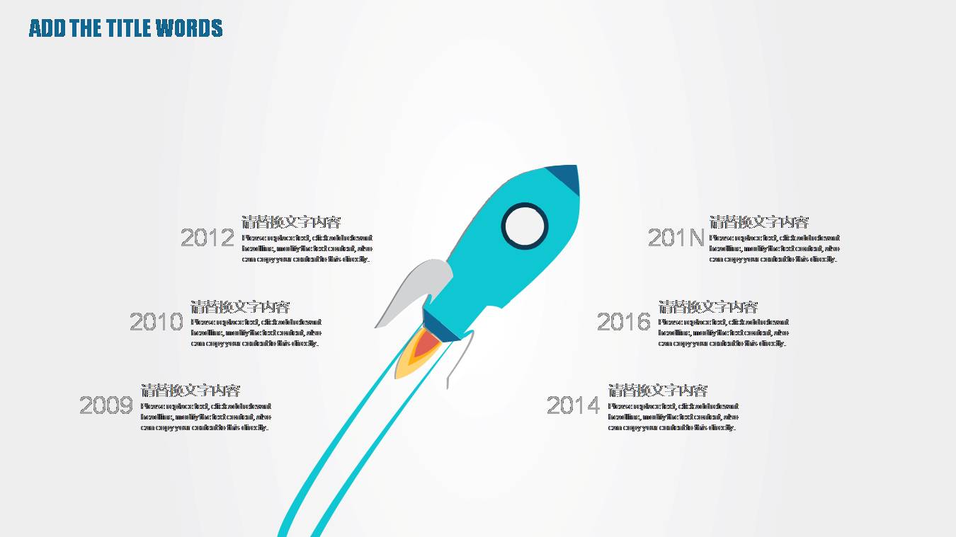 时尚简约大气蓝色扁平化ppt模板