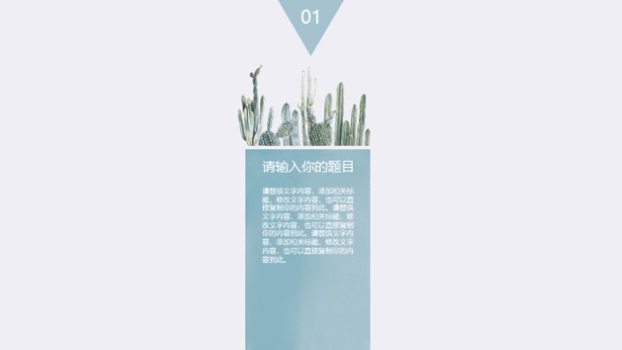 清新大气时尚品牌项目总结ppt模板