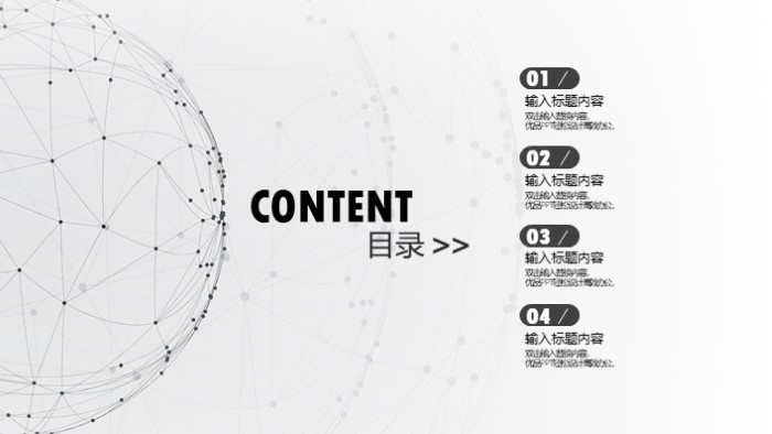 清新大气实用产品经理工作复盘ppt模板