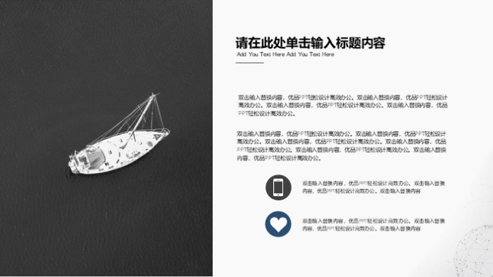 清新大气实用产品经理工作复盘ppt模板