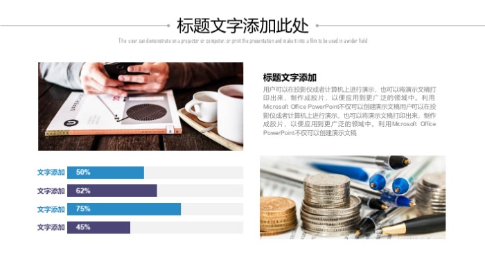 清新简洁大气化妆品产品介绍ppt模板