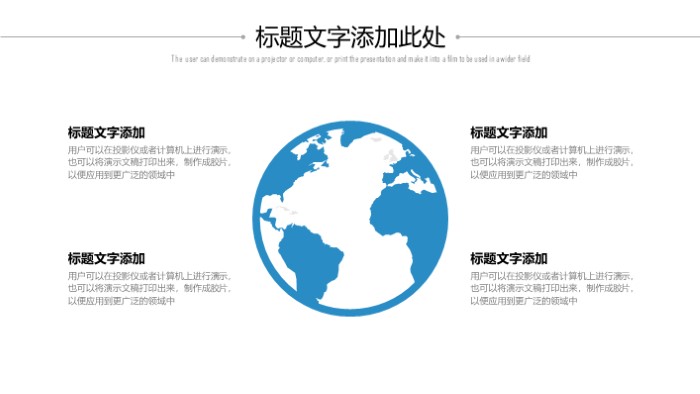 清新简洁大气化妆品产品介绍ppt模板