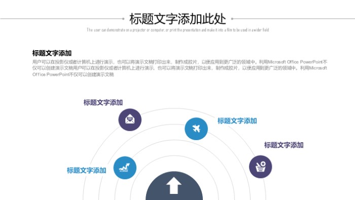 清新简洁大气化妆品产品介绍ppt模板