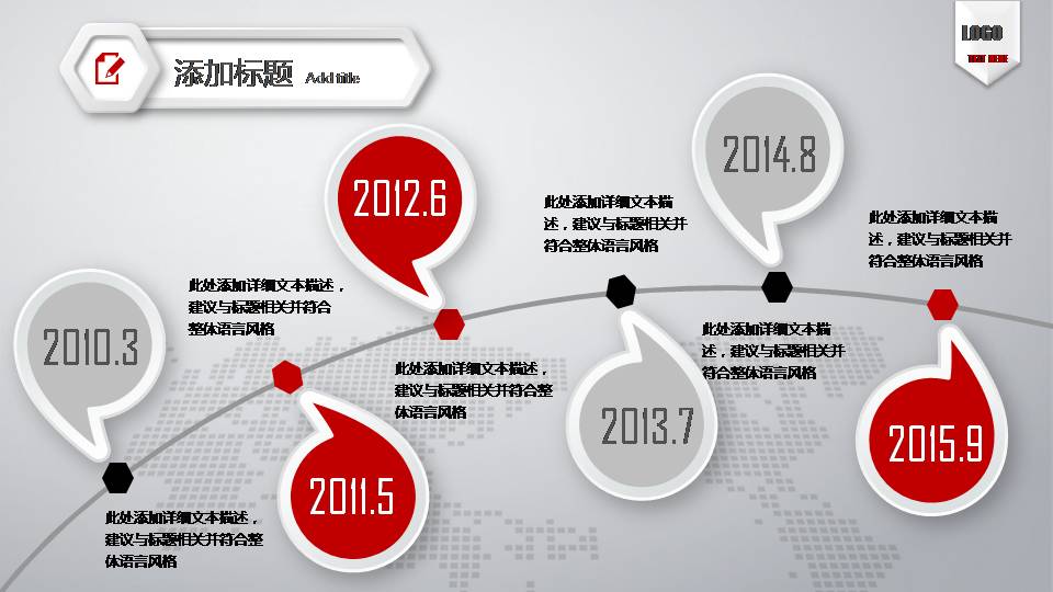 时尚简约大气红色微粒体创业计划书ppt模板