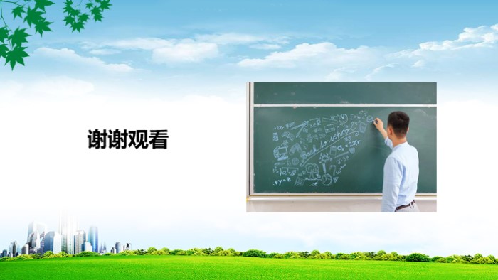 简洁时尚大气初中语文教学ppt模板