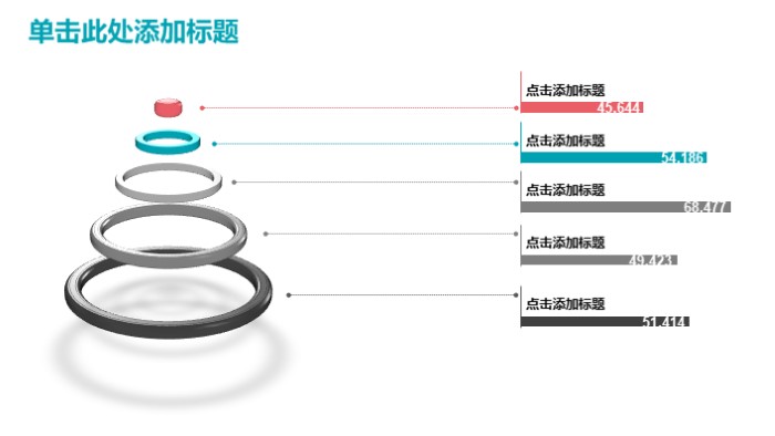 简洁大气清新完整框架教学设计PPT模板