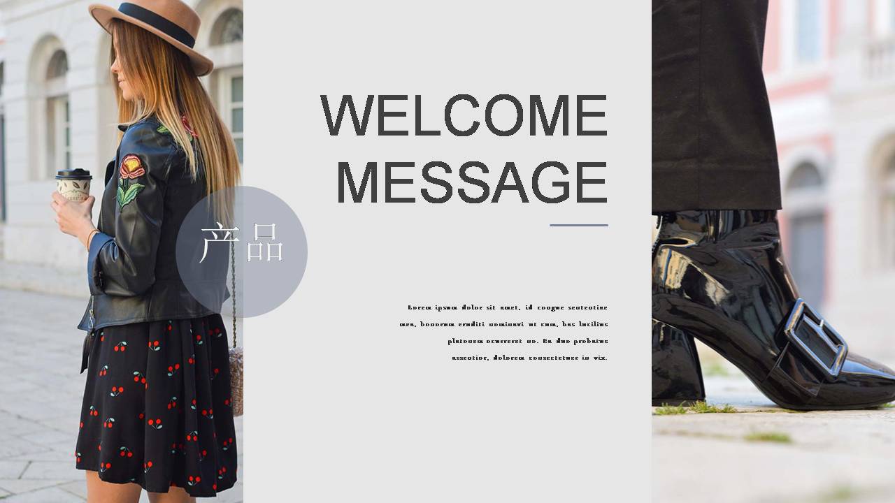 时尚简约大气服装作品展示ppt模板