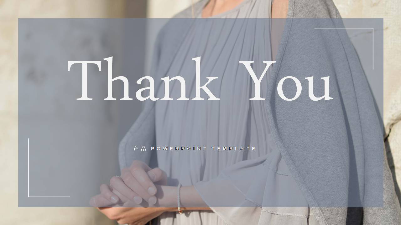 时尚简约大气服装作品展示ppt模板