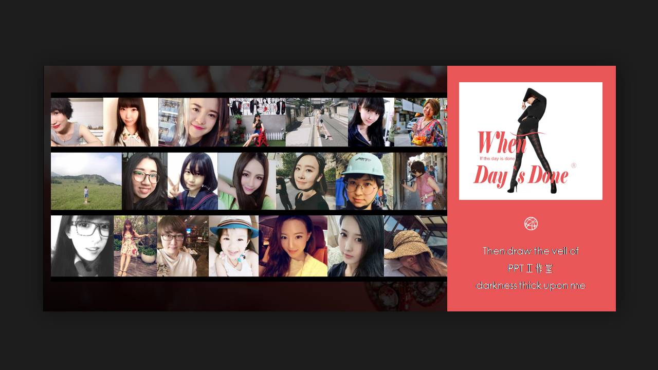 时尚简约大气美容化妆品产品展示ppt模板