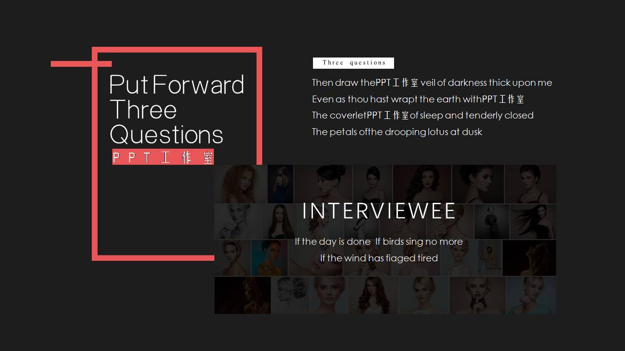 时尚简约大气美容化妆品产品展示ppt模板