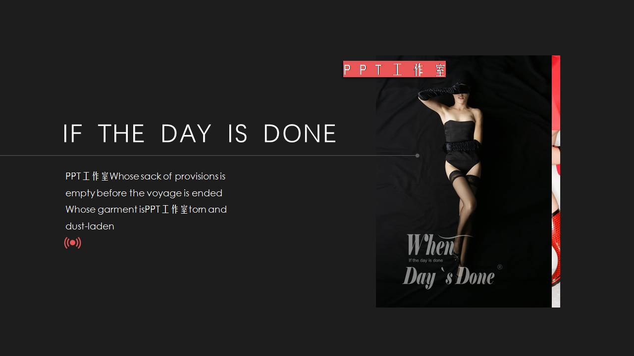 时尚简约大气美容化妆品产品展示ppt模板