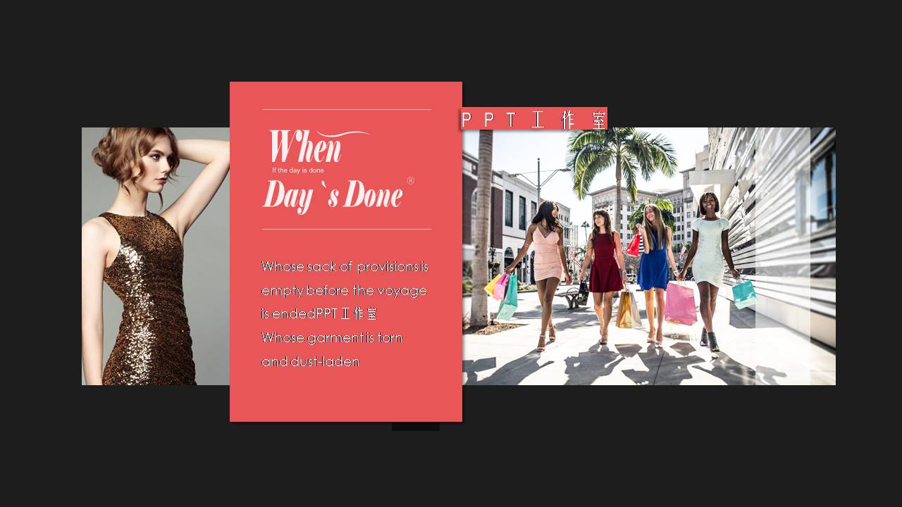 时尚简约大气美容化妆品产品展示ppt模板