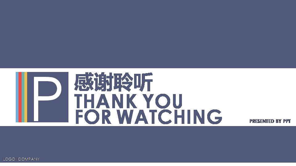 时尚简约大气产品推广宣传ppt模板
