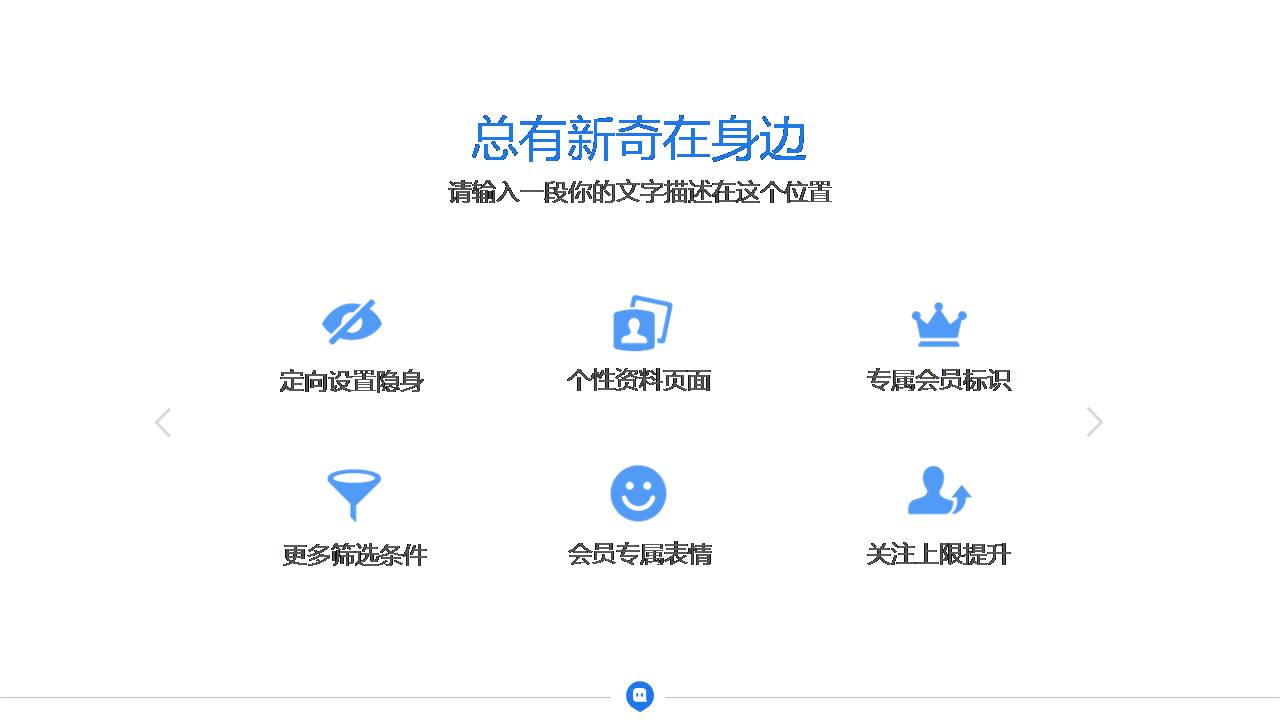 时尚简约大气商品介绍计划ppt模板