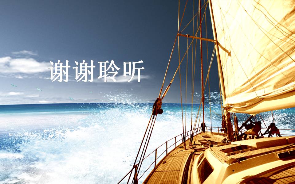 时尚简约大气厨房电器产品展示ppt模板