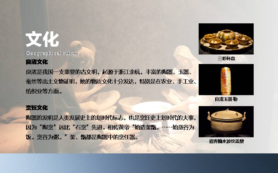 时尚简约大气厨房电器产品展示ppt模板