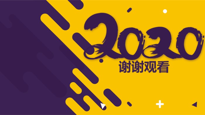 简洁清新大气公司项目小组成员介绍ppt模板
