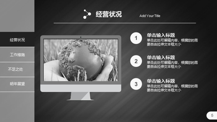 清新大气时尚优秀小组成员经验介绍ppt模板