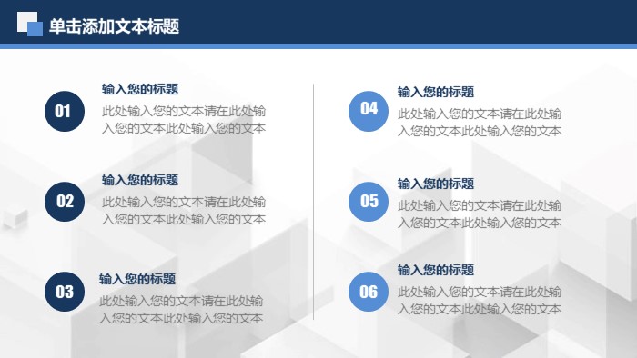 简洁清新大气酒店概念设计方案ppt模板