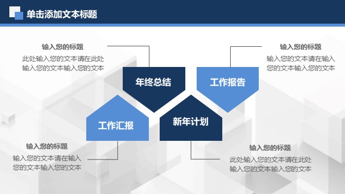 简洁清新大气酒店概念设计方案ppt模板