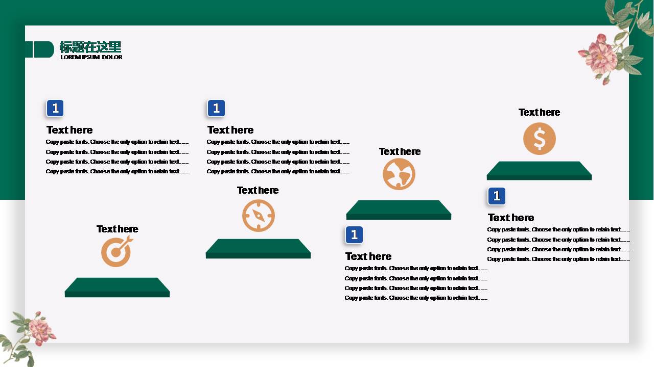 时尚简约大气小清新唯美卡片UI风ppt模板