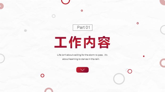 清新大气时尚办公环境管理ppt模板