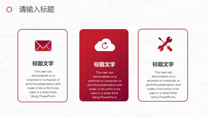 清新大气时尚办公环境管理ppt模板