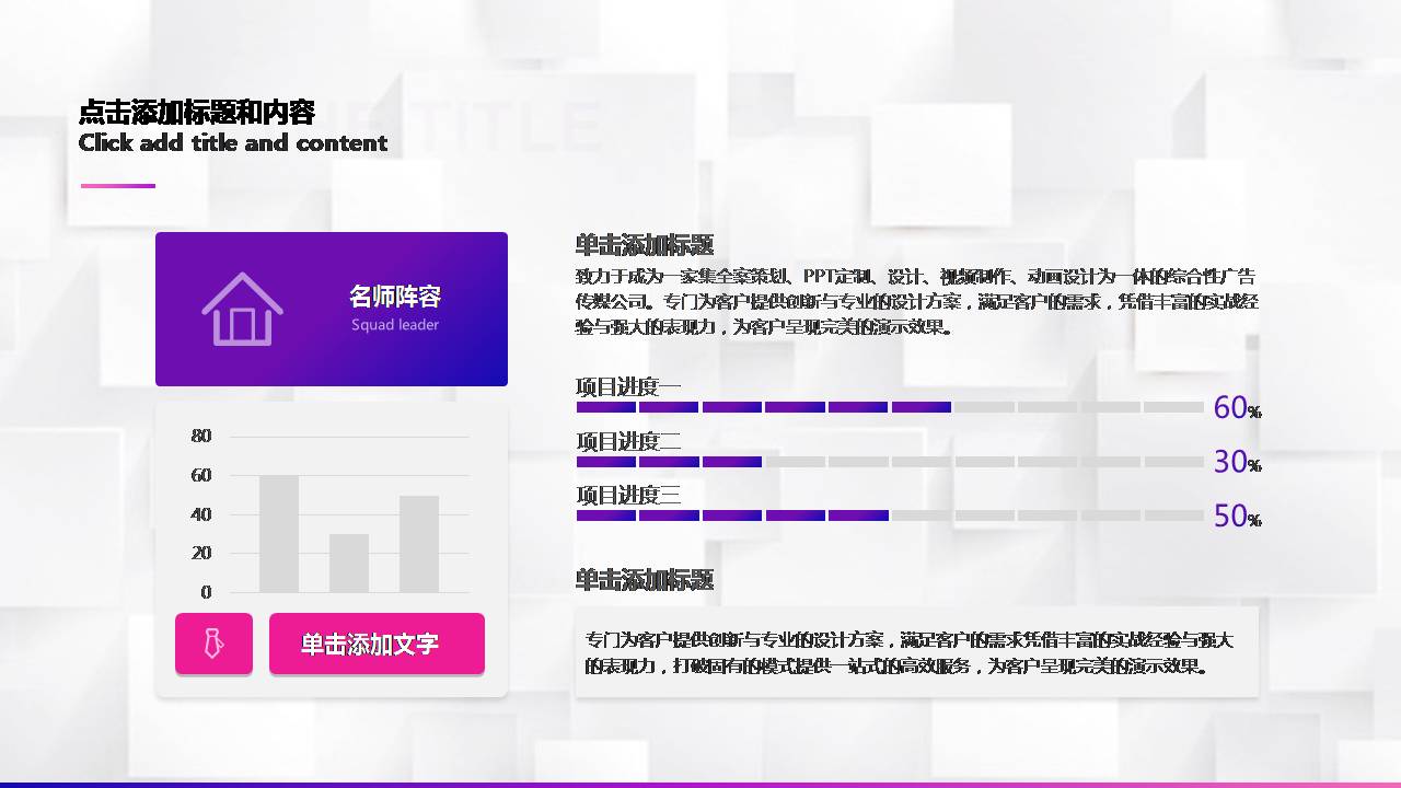 时尚简约的大气好看的ppt背景