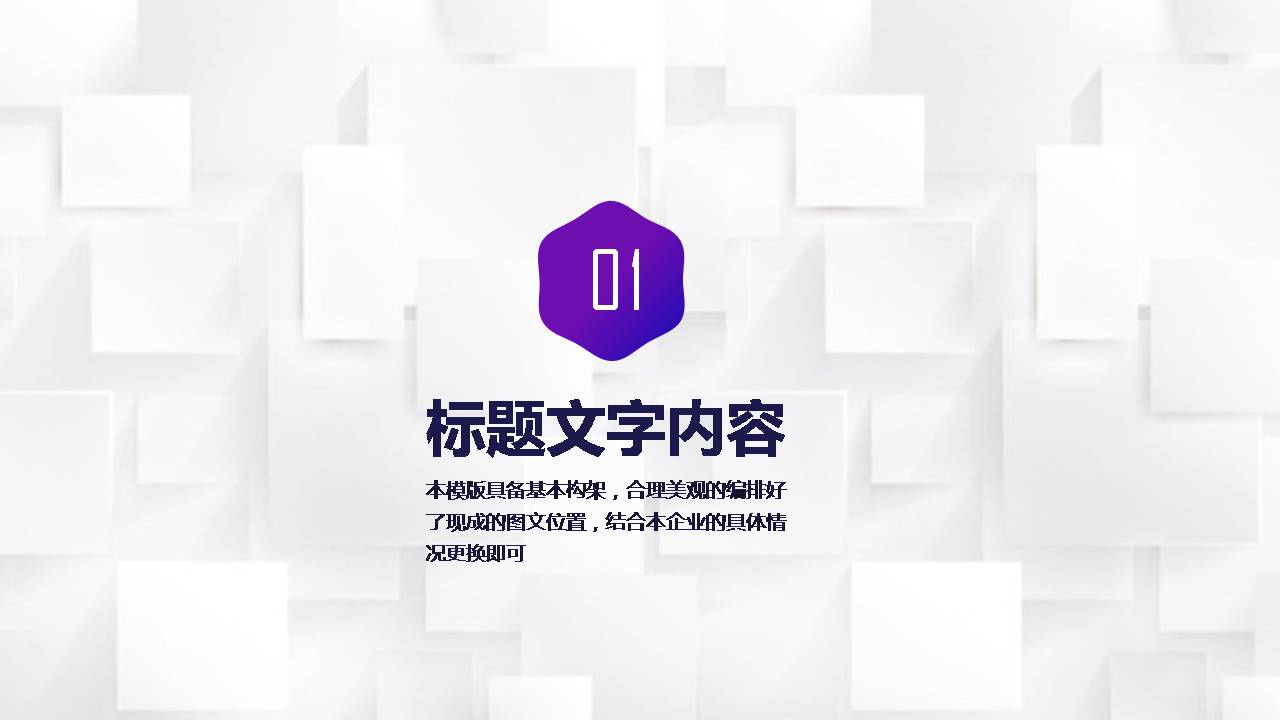 时尚简约的大气好看的ppt背景