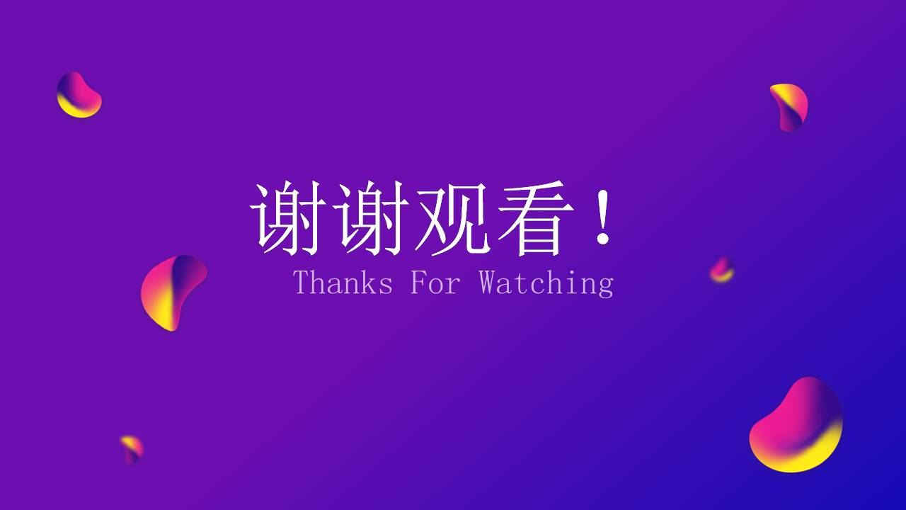 时尚简约的大气好看的ppt背景