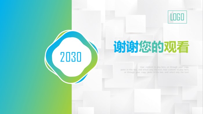 清新简洁时尚初中英语教学ppt模板