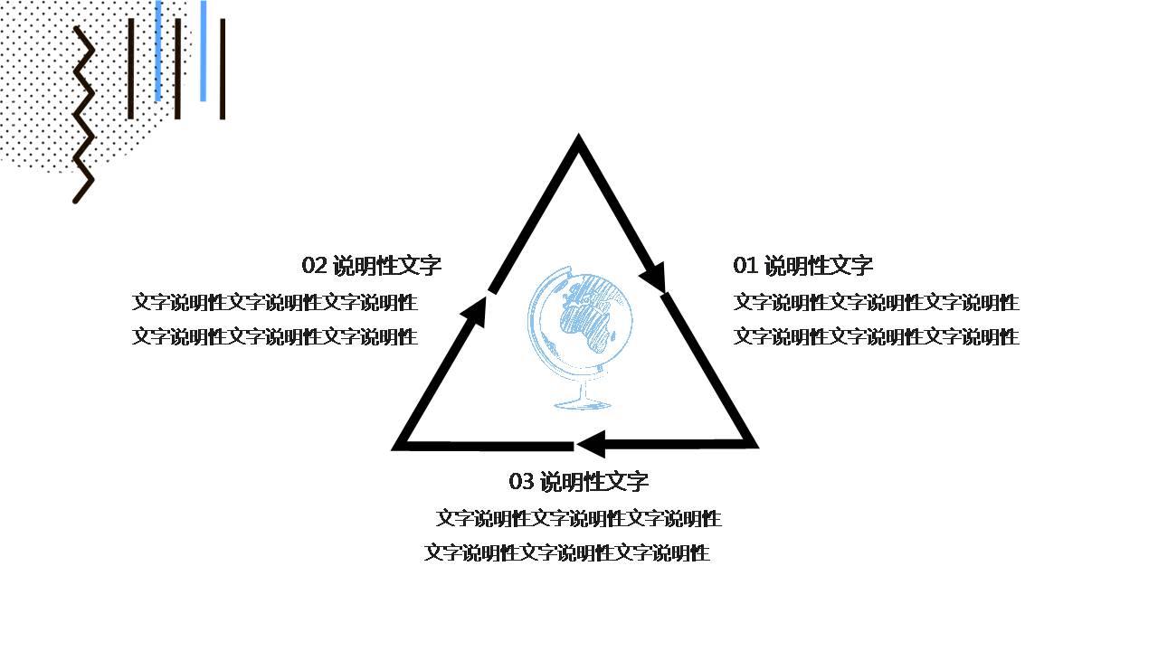时尚简约大气ppt创意设计