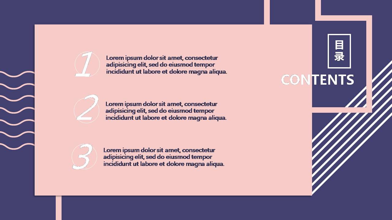 时尚简约大气创意美术ppt