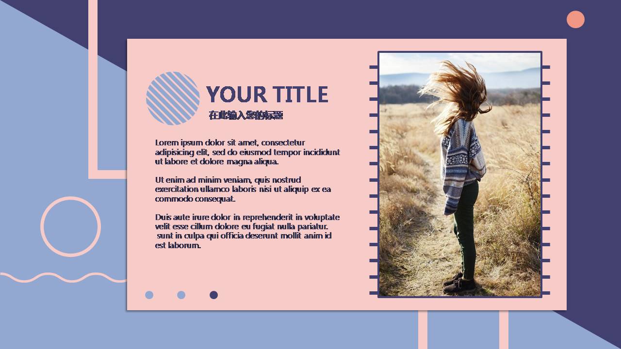 时尚简约大气创意美术ppt