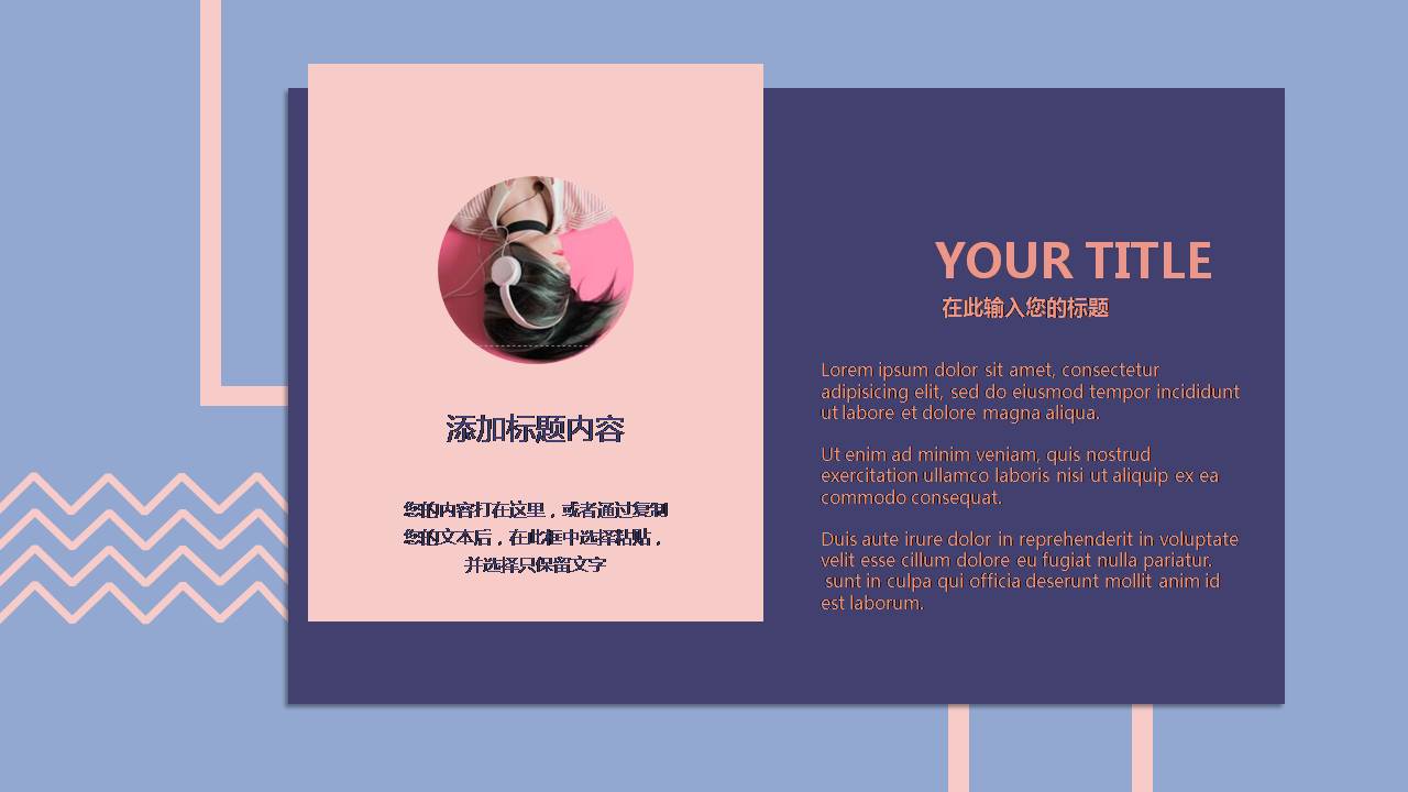 时尚简约大气创意美术ppt