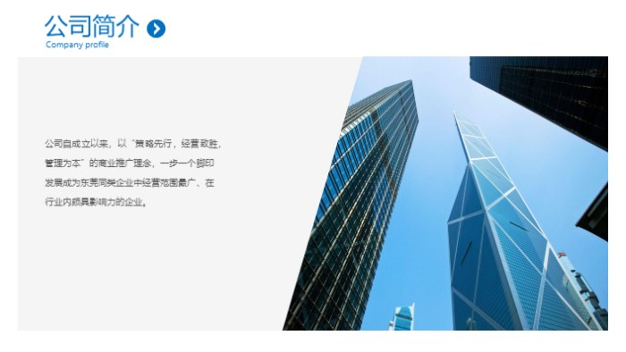 简洁清新时尚小学生作业调查ppt模板