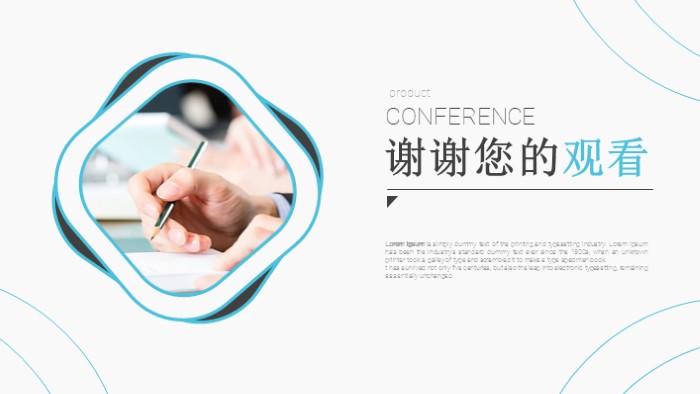 清新简洁大气小学生环保作业ppt模板