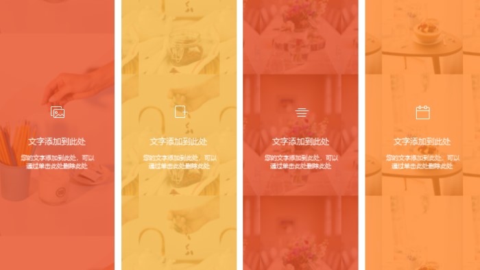 简洁大气清新工程工作周报ppt模板