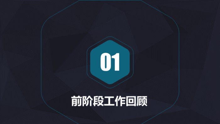 简洁大气时尚制作技巧大全ppt模板