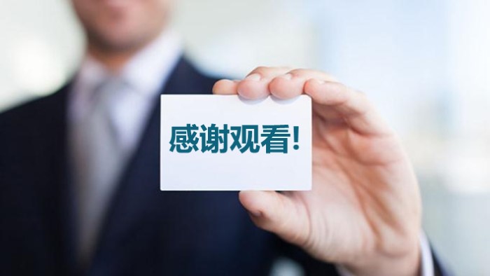 简洁大气时尚制作技巧大全ppt模板