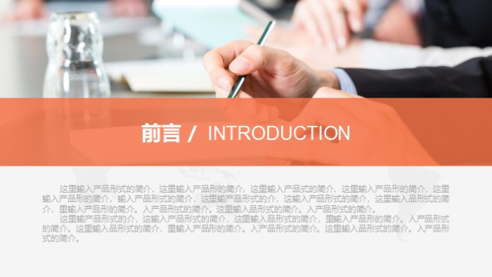 简洁清新时尚综合实践成果展示ppt模板