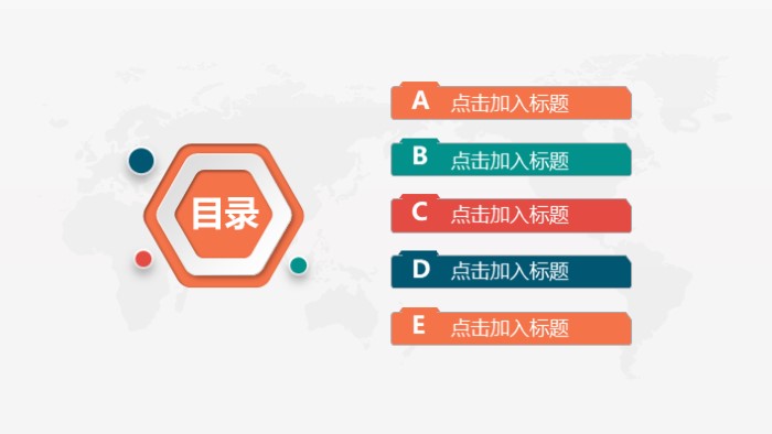 简洁清新时尚综合实践成果展示ppt模板