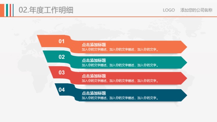 简洁清新时尚综合实践成果展示ppt模板